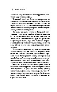 Paaudze P
